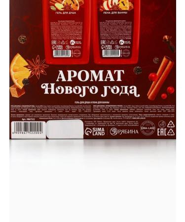 Pure happiness Gift set gel for shower and bath foam - Buy Online on GoSupps.com