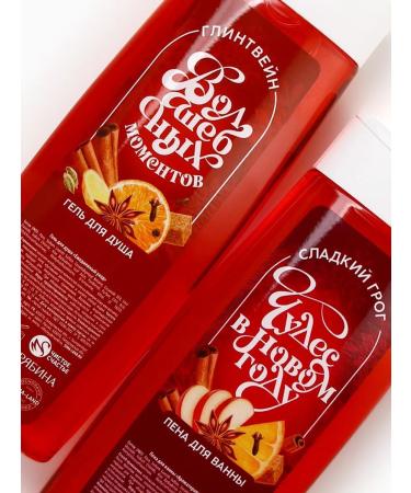 Pure happiness Gift set gel for shower and bath foam - Buy Online on GoSupps.com