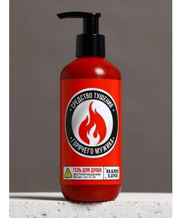 HARD LINE Shower gel "A means of extinguishing a hot man" - Buy Online on GoSupps.com