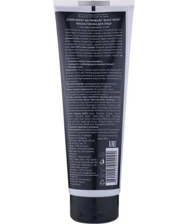 Compliment NO PROBLEM face mask with activated coal 80 ml - Buy Online on GoSupps.com