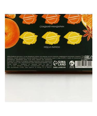 Pure happiness Bombs for the bath "Festive mood " - Buy Online on GoSupps.com