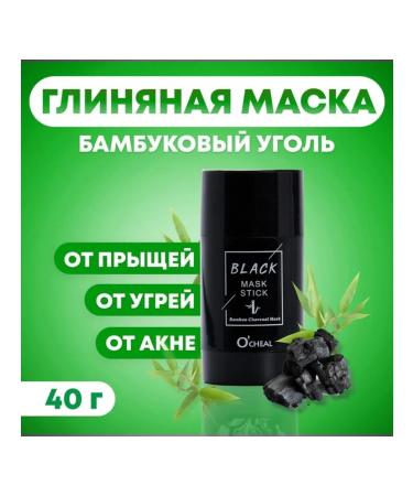 Domny Clay mask for the face with minerals of the Dead Sea