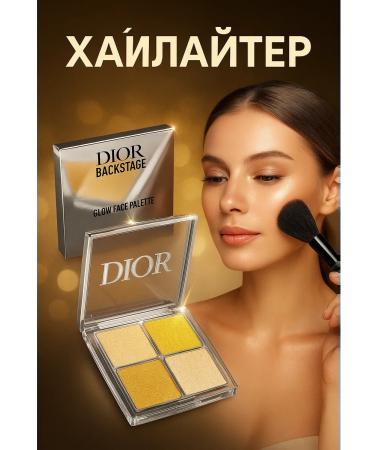 Binet Highlaiters for Facial and Body