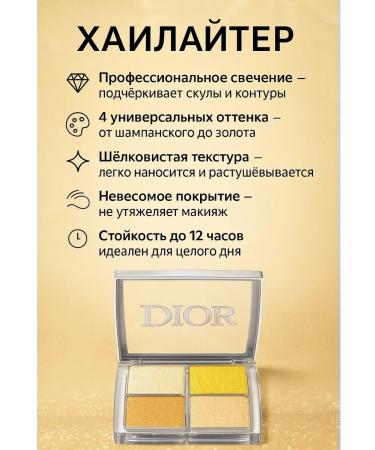 Binet Highlaiters for Facial and Body - Buy Online on GoSupps.com