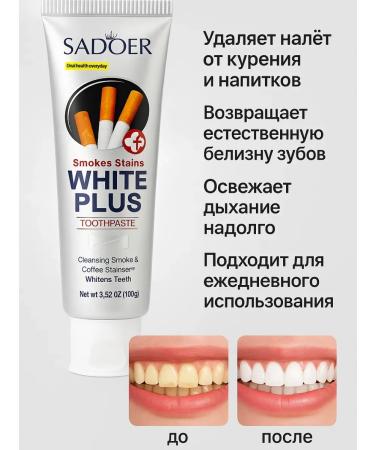 Binu Effective bleaching toothpaste - Buy Online on GoSupps.com