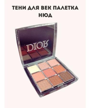 Binet Feature shadows palette nude