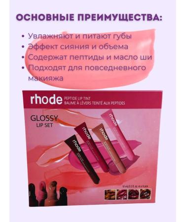 Binet Peptide lip teints - Buy Online on GoSupps.com