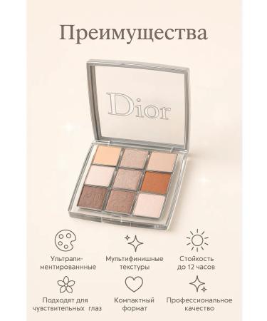 Binet Palette shadows tone 002 - Buy Online on GoSupps.com