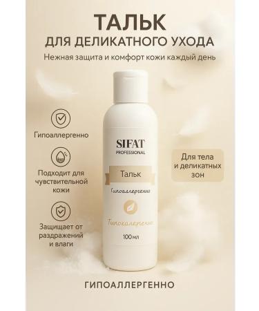 Binet Talc for depilation hypoallergenic