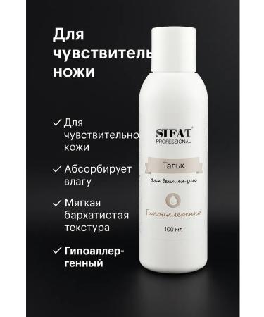 Binet Talc for depilation hypoallergenic - Buy Online on GoSupps.com