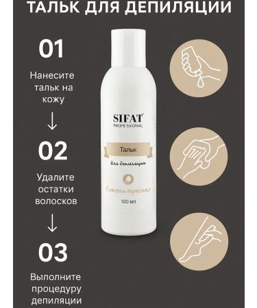 Binet Talc for depilation hypoallergenic - Buy Online on GoSupps.com