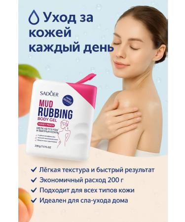 Binet Body gel gap with peach extract - Buy Online on GoSupps.com