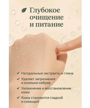 Binet Body gel gap with peach extract - Buy Online on GoSupps.com