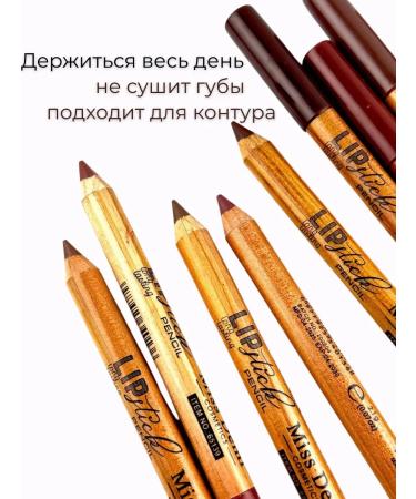 Binet Set of lip pencils 12 pieces - Buy Online on GoSupps.com