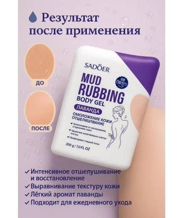 Binet Cleaning gel slot for skin with lavender peeling and care - Buy Online on GoSupps.com