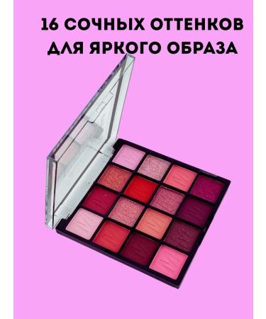 Binet Palette shadows for eyelids 16 shades No. 3 - Buy Online on GoSupps.com