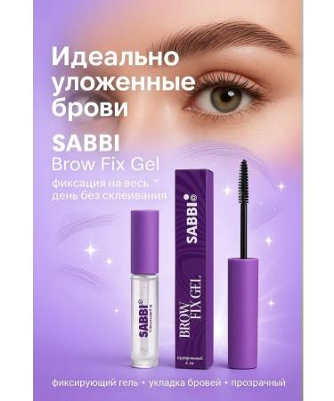 Binet Eyebrow laying and fixing gel 5 ml