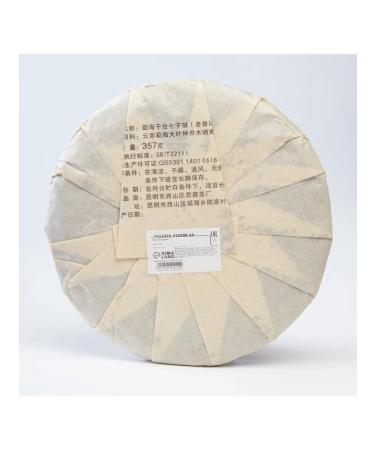 JEKITCHAY Destroyed Chinese tea Shu Puer 2009 - Buy Online on GoSupps.com