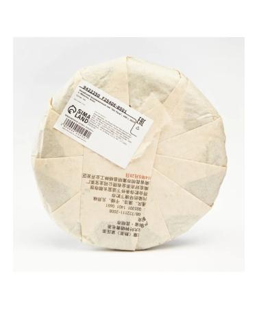 JEKITCHAY Black Puer Puer Destroyed Yunnan 2014 - Buy Online on GoSupps.com