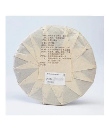 JEKITCHAY Chinese Shu Puer Destroyed 2019 - Buy Online on GoSupps.com