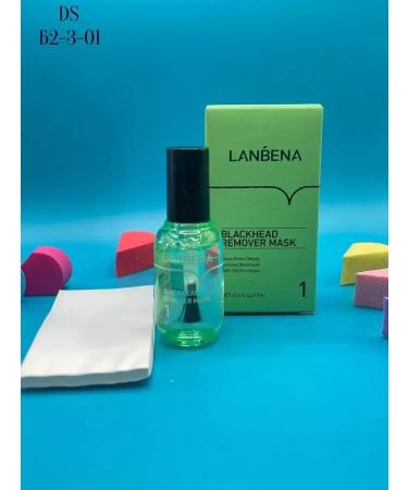 Lanbena Face Mask 1 - Buy Online on GoSupps.com