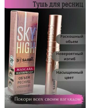 SALE Sky Hight eyelashes - Buy Online on GoSupps.com