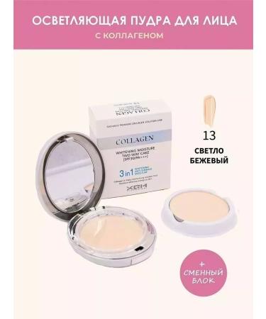 Moisturizing collagen powder COLLAGEN SPF30 tone 13 light beige - Buy Online on GoSupps.com