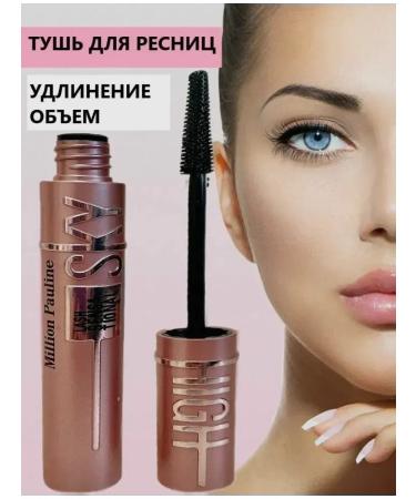 Sky High Black Mascara