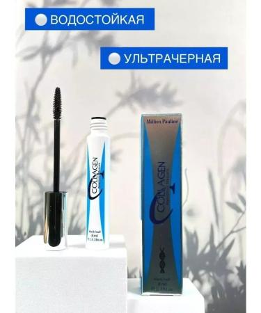 SALE Mascara with collagen