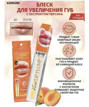 Brill to enlarge lips with natural peach extract