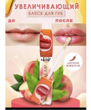 Brill to enlarge lips with natural peach extract - Buy Online on GoSupps.com