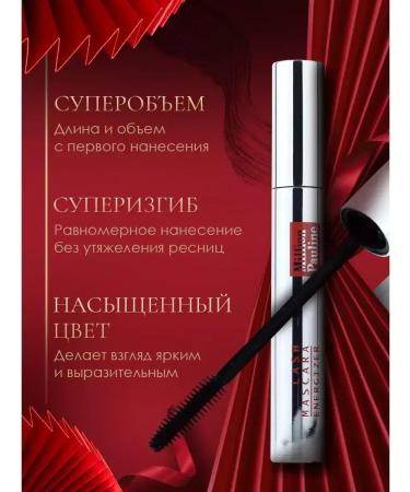 SALE Eyehous mascara lengthening dividing - Buy Online on GoSupps.com