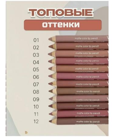 Violet lip pencil 7 - Buy Online on GoSupps.com