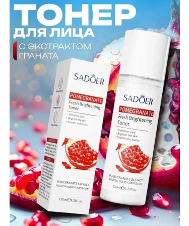 facial toner Toner with pomegranate extract 120ml