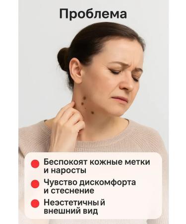 TIA Cream for removing moles and warts 1 pc - Buy Online on GoSupps.com