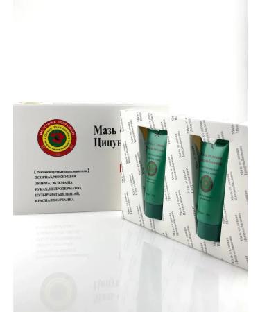 HMB50 Ointment from lichen for external use - Buy Online on GoSupps.com