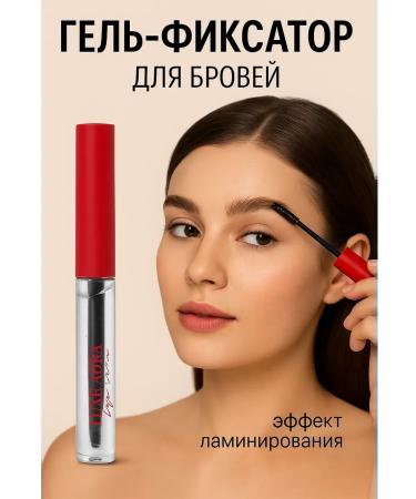Azula Eyebrow gel fixing transparent