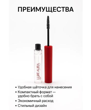 Azula Eyebrow gel fixing transparent - Buy Online on GoSupps.com