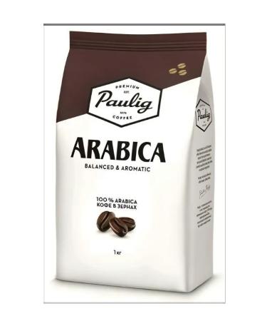 Arabica coffee beans 1000g