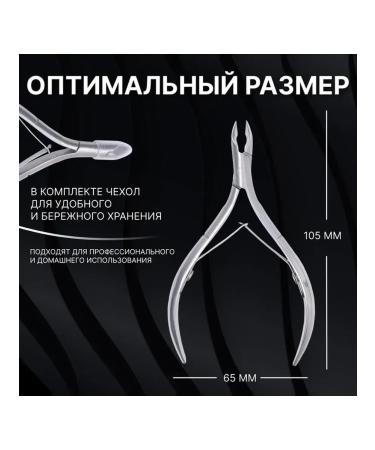 Double-spring nail clippers - Buy Online on GoSupps.com