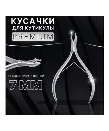 Double-spring nail clippers - Buy Online on GoSupps.com