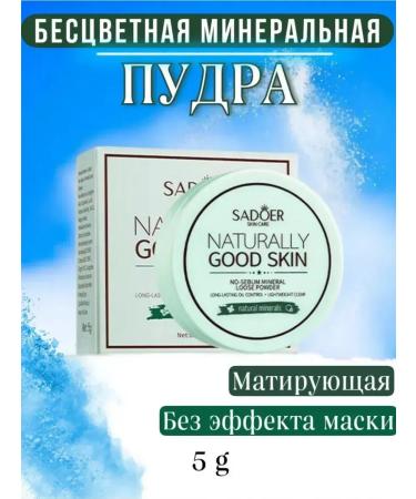 Loose powder With minerals - Buy Online on GoSupps.com