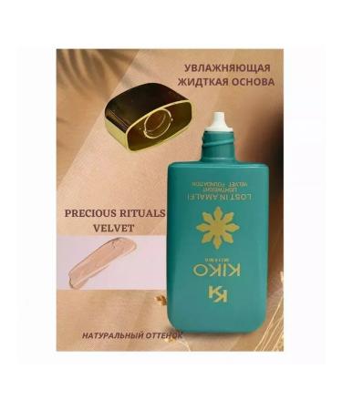 Korean cosmetics Kiko milano bb cream - Buy Online on GoSupps.com