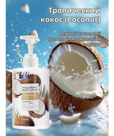 ice store Body lotion with hyaluronic acid coconut 300 ml - Buy Online on GoSupps.com