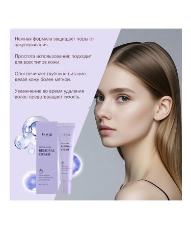 Hoygi facial depilation faces softens moisturizes do not irritate smooth - Buy Online on GoSupps.com