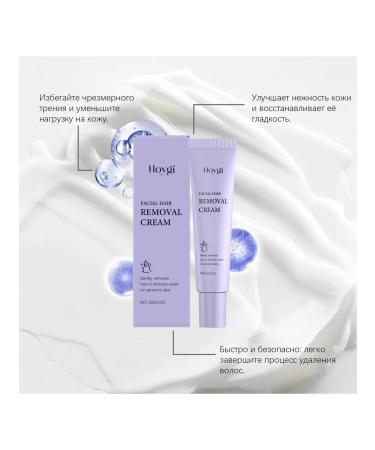 Hoygi facial depilation faces softens moisturizes do not irritate smooth - Buy Online on GoSupps.com