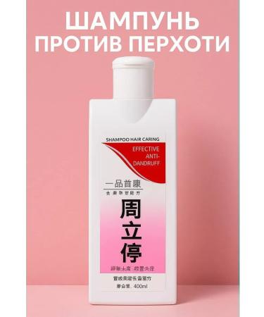 EDSA Schapun from dandruff and hair loss is universal