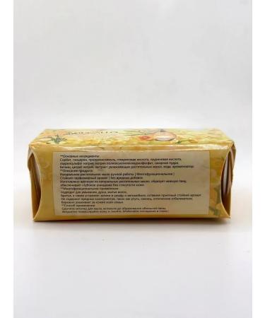 EDSA Natural gucallo soap with the aroma of Ottomantus 248 g " - Buy Online on GoSupps.com