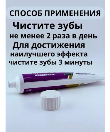 EDSA Chinese toothpaste with blueberries and herbs 180g - Buy Online on GoSupps.com