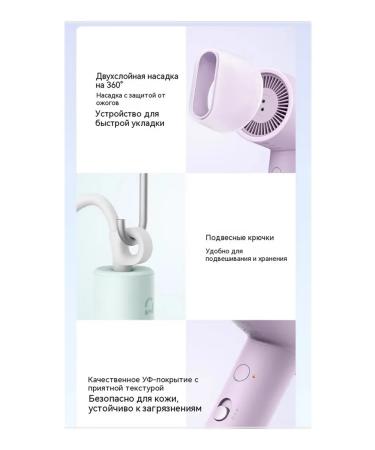 Xiaomi Mijia Negative Ion Hair Dryer H301 Quick Drying Hair Care Hair Dryer Colorful Lightweight Home Dormitory Hair Dryer - Buy Online on GoSupps.com